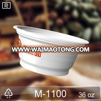 M1100-B PP 36oz 1100ml disposable custom printed takeout plastic food container with lid