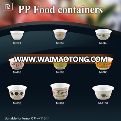 K-M500-P PP 500ml disposable - 16 oz plastic food container