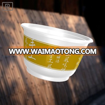 M500-T PP 16oz 500ml disposable - custom printed plastic bowl